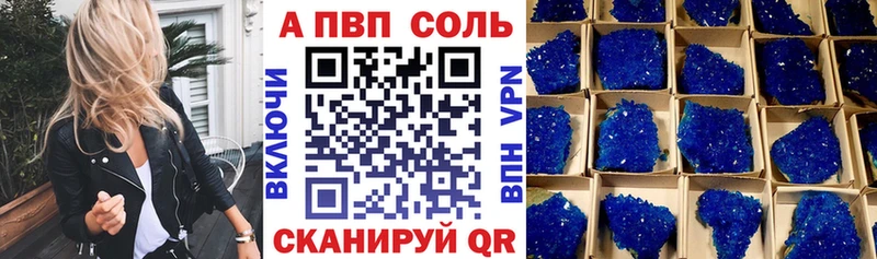 Наркошоп купить Канабис  Альфа ПВП  ГАШ  Меф  Цимлянск