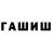 КЕТАМИН VHQ Kimone Klarke