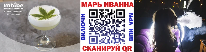 Купить закладки  Цимлянск  Печенье с ТГК марихуана 