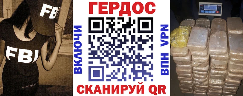 Купить закладки  Цимлянск  Героин Heroin 