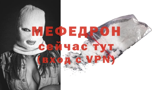 гидра Дмитров