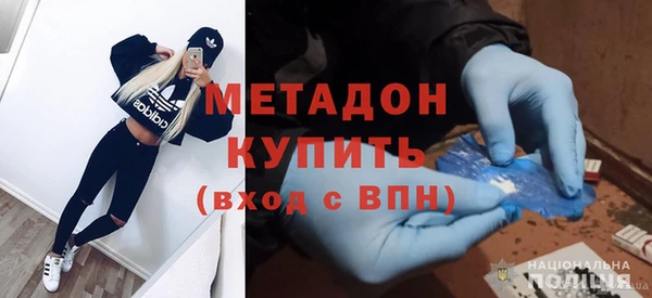 гидра Дмитров