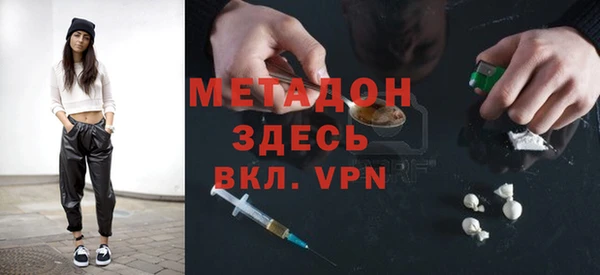 гашик Гусиноозёрск