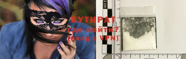 гашик Гусиноозёрск