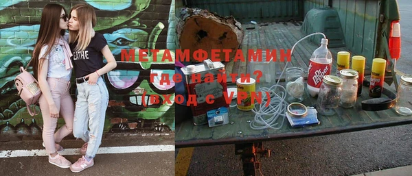 гидра Дмитров