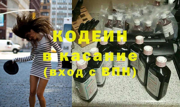 гидра Дмитров