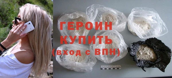 шишки Дмитровск