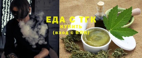 шишки Дмитровск