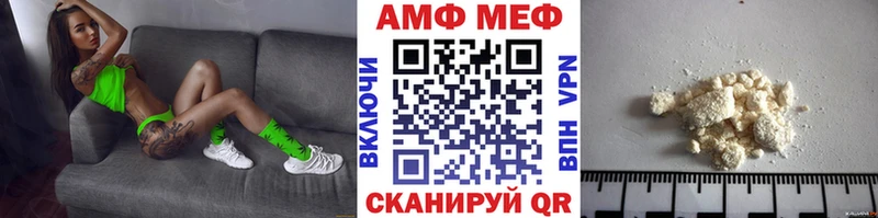 Метамфетамин винт  Купить закладки  Цимлянск 