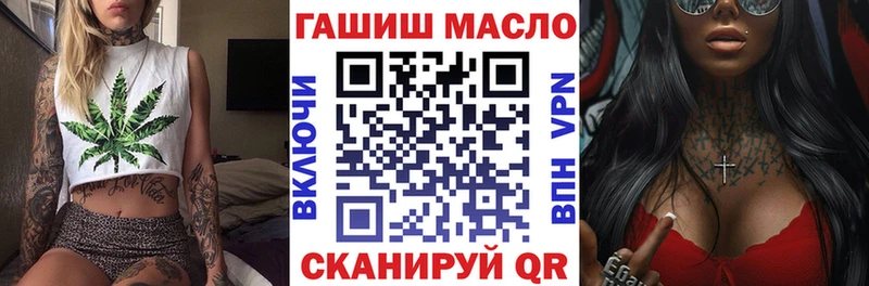 Дистиллят ТГК THC oil  Купить где  Цимлянск 