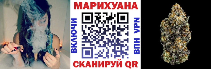 Купить где  Цимлянск  Каннабис Amnesia 
